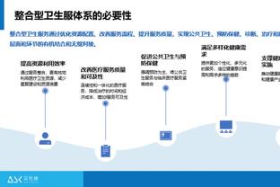 188金宝搏bet手机下载截图3